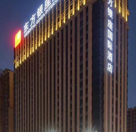 Dongguan Oriental Ginza International Hotel Extérieur photo
